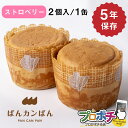 【5のつく日】【5%OFFクーポン】【在庫有】非常食 5年保存 ぱんカンぱん ストロベリー 1缶 日本製 卵不使用 防腐剤・脱酸素剤不使用 災害 保存食 防災食...