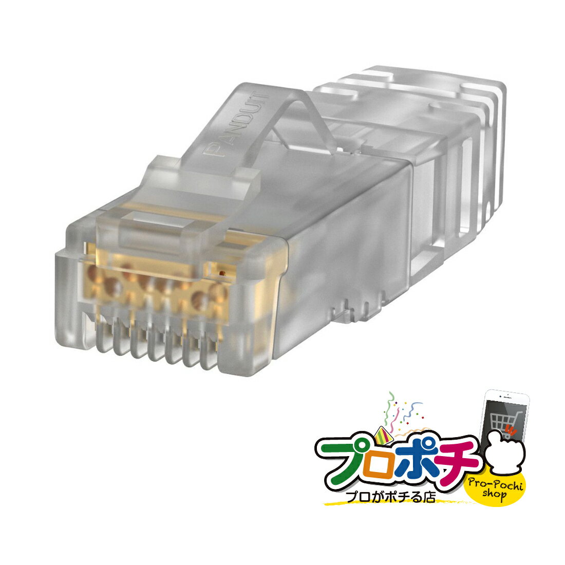  Panduit / パンドウィット カテゴリ6A cat6a モジュラープラグ 10個 SP6X88-C LANコネクタ メール便送料無料