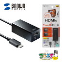 【在庫有】 USB-3TCH34BK 4K対応 USB Type-C HDMI変換アダプタ(USBハブ付) 50cmケーブル PD100W対応 Type-C×2...