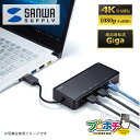 【在庫有】 USB-CVU3HD3 デュアルディスプレイ マルチ ミラーリング 有線LAN USB HDMI 変換アダプタ LANポート増設 ドライバ付属 Wi...
