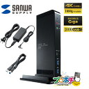 【在庫有】 USB-CVDK4 4K対応 2画面出力 ドッキングステーション タブレットスタンド付き 有線LAN USBハブ 音声入出力対応 Windows/M...