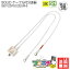 ں߸ͭSOLID CABLE (åɥ֥) ʬȴ SEP-25F5032(WH) 4K8K(3224MHz)б 2.5C ֥ʬȴ ᡼̵