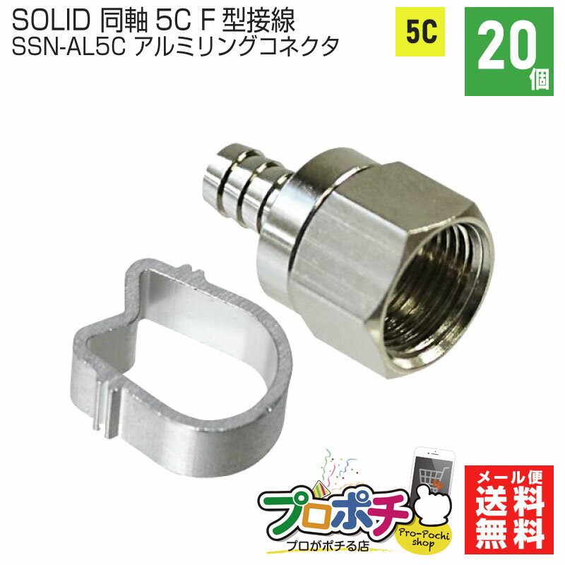 【在庫有】SOLID CABLE (ソリッドケー