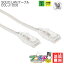 ں߸ͭSOLID CABLE (åɥ֥) CCL-J10C6 LAN֥ cat6 1m 1000BASE 饤ȥ졼 ᡼̵