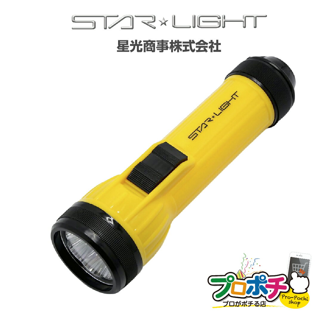 SK-PHL60DY プラスチック型6LEDハンドライト 防災グッズ 星光商事 / STAR Light 災害・停電などの緊急時や、夜の散歩や野外活動・アウトドアなどに最適！ ●比較的安価で単1型乾電池2本を使用、連続点灯時間が約35時間。 ●スライドスイッチによりLEDを点灯/消灯、操作が非常に簡単。 【商品仕様】 LEDチップ数：6個　 ルーメン値:約60ルーメン　 電源:：単1型乾電池2本　 連続点灯時間： 約35時間　 商品サイズ：約φ57.0193.5&#13212; 商品重量：約89g パッケージサイズ：約112.525058&#13212; JANコード：456216961896▼お買い物マラソン開催！▼ ▼お買い物マラソン期間中プロポチ店内P5倍▼ + SK-PHL60DY プラスチック型6LEDハンドライト 防災グッズ 星光商事 / STAR Light 　