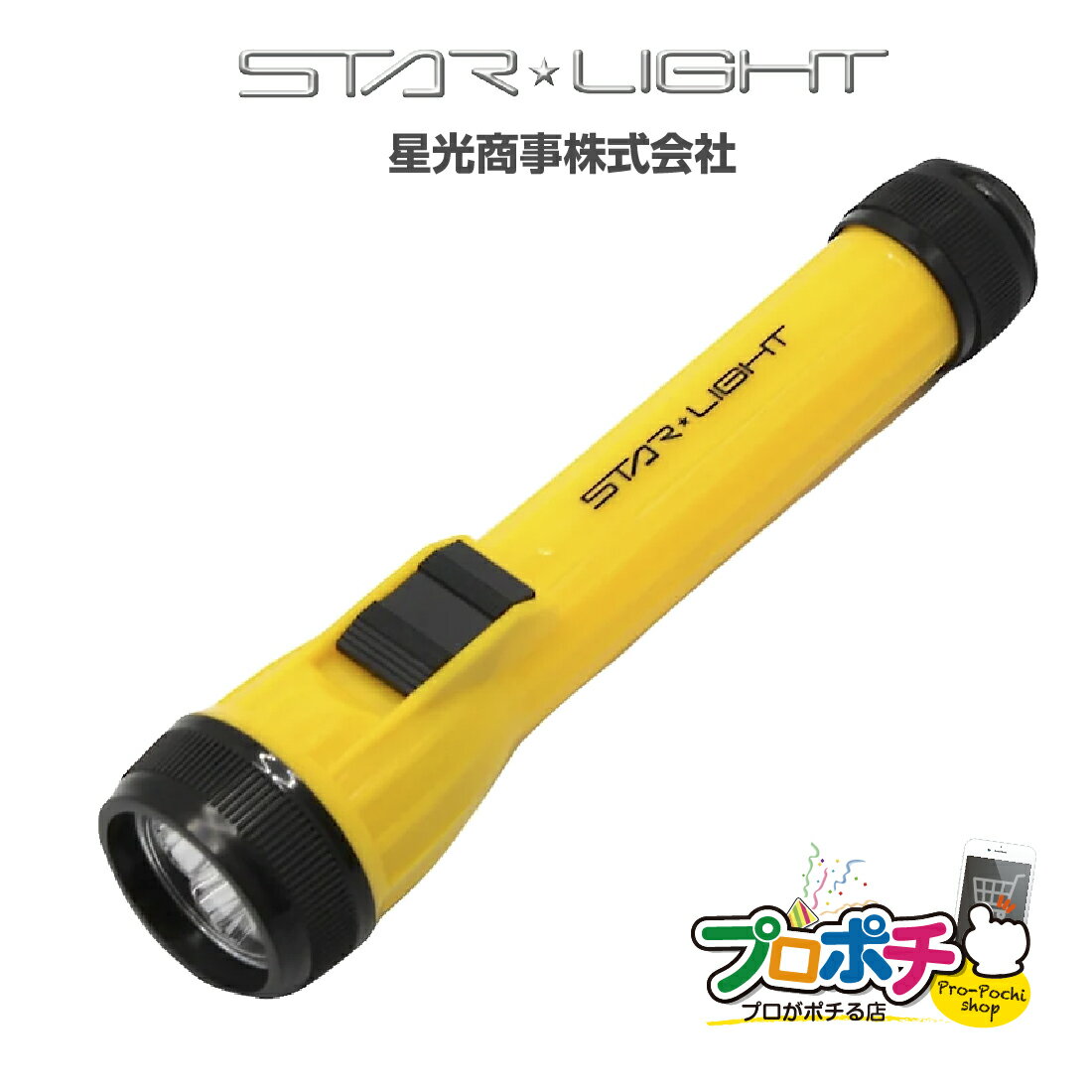 【お買い物マラソン ポイント5倍】【在庫有】SK-PHL40DY プラスチック型3LEDハンドライト ...