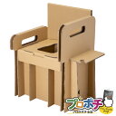 【お買い物マラソン】【ポイント5倍】【在庫有】避難行動要支援者用簡易トイレ 介護 トイレ ポータブルトイレ 手すり 介助 福祉 施設 高齢者 防災 災害 排泄 ...