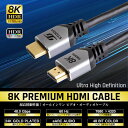 【在庫有】HDMIケーブル STORIA 8K 2m HDMI 2.1 STO-HDM0102A-SL Ultra High Speed認証 typeA VER2.1 eARC対応 48Gbps 60Hz 下位互換 Switch PS5 PS4 XBOX ゲーミング ストリア storia バージョン2.1 2