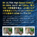 【在庫有】HDMIケーブル STORIA 8K 2m HDMI 2.1 STO-HDM0102A-SL Ultra High Speed認証 typeA VER2.1 eARC対応 48Gbps 60Hz 下位互換 Switch PS5 PS4 XBOX ゲーミング ストリア storia バージョン2.1 3