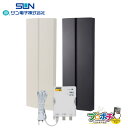 【在庫有】SDA-20-4A 地上デジタル放送用ブースタ内蔵UHF平面アンテナ テレビアンテナ 20素子相当 垂直専用 平面アンテナ 垂直 ブースター 地上デジ...