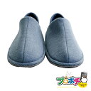 【お買い物マラソン】【ポイント5倍】【在庫有】かかとつきスリッパ 2511 サイズ:S〜L グレー 介護 スリッパ 短期入院 病院 施設3E相当 介護シューズ ...