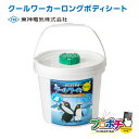 【在庫有】クールワーカー ロングボディシート COOL Worker 1缶100枚入（1600ml） 冷感 ボディシート ひんやり クール 冷却 大容量 ジャンボサイズ 15cm×50cm/1枚 汗拭きシート 持続 猛暑対策 TCW-BS100 東神電気 しっかり拭ける 爽やかシート 暑さ対策