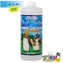 【お買い物マラソン】【5のつく日】【在庫有】 大容量・詰替 TCW-950ML5 クールワーカー 950ml メンタンジオール配合 1本 冷感 ひんやり スプレー 蚊よけ 蚊対策 熱中症予防 東神電気
