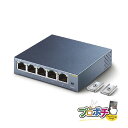 【5のつく日】【5%OFFクーポン】【在庫限り】無償永久保証 TL-SG505 ギガビットスイッチングハブ 5ポート マグネット付き 省エネ対応 TP-Link...