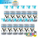 【5のつく日】【5%OFFクーポン】【在庫有】クールワーカー 無香料 12本セット 冷感 ひんやり スプレー 冷却 持続 シャツ 大容量 プロ 猛暑対策 950...