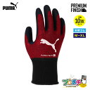 【在庫有】PG-1340-10P PUMA ラバーテック ゴム 手袋 10双セット M L XL WORK GLOVES 天然ゴムコーティング手袋 レッド 作業...