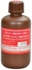 【CL PRO純正品】pH試薬500ml|pH計 水素イオン濃度BTB pH測定器(チェッカー)用