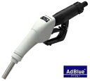 【PIUSI正規品】アドブルー オートストップガンノズル SB325x φ19ホース接続 細口ノズル