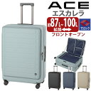 \20%OFF&P10倍/ ACE エース スーツケース エスカレラ メンズ レディース フロントオープン キャリーバッグ ハードケース エキスパンダブル 旅行...