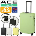 \20%OFF&P10倍/ ACE エース スーツケース ベベル メンズ レディース キャリーバッグ ハードケース 旅行 キャリーケース キャリー 旅行バッグ ...