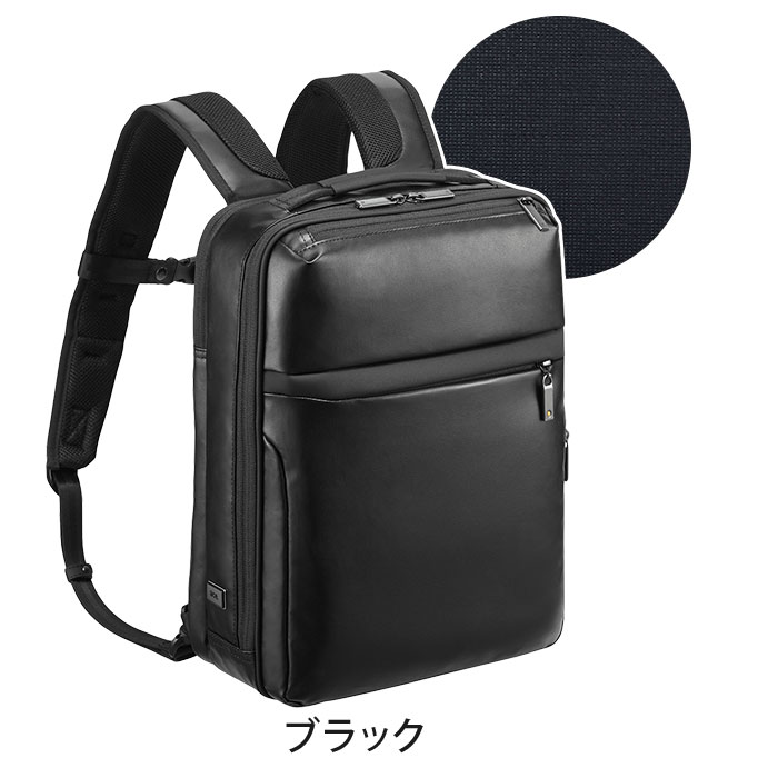 エース ジーン ビジネスバッグ ace.GENE ビジネスリュック 正規品 GADGETABLE-WR ガジェタブル ビジネス バッグ リュック 2WAY A4 9L 2気室 13インチ PC対応 ノートPC PC収納 小さめ コンパクト 通勤 通勤用 メンズ レディース 男女兼用 かばん 55541