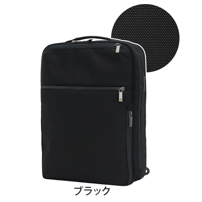 エース ジーン ビジネスバッグ ace.GENE ビジネスリュック 正規品 GADGETABLE-CB ガジェタブル ビジネス バッグ 前持ち リュック メンズ 男性 2way A4 B4 13L 2気室 15インチ PC対応 ノートPC PC収納 通勤 通勤用 かばん 仕事 仕事用 出張 会社 人気 黒 ブラック 62362