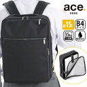 ACEGENE エース ジーン ビジネスバッグ ace.GENE ビジネスリュック 正規品 GADGETABLE-CB ガジェタブル ビジネス バッグ 前持ち リュック ブリーフケース メンズ 男性 2way A4 B4 15L 2気室 15インチ PC対応 ノートPC PC収納 通勤 通勤用 かばん 仕事 仕事用 出張 会社 62363