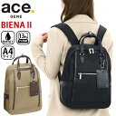 エース ジーン ビジネスリュック ace.GENE レディース 正規品 BIENA 2 ビエナ2 女性 ビジネス ビジネスバッグ リュック リュックサック 通勤 撥水 きれいめ 通勤用 仕事用 黒 バッグ A4 12L かばん 出張 旅行 タウンユース 13インチ PC対応 PC収納 62555