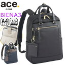 エース ジーン ビジネスリュック ace.GENE レディース 正規品 ビエナ3 女性 ビジネス ビジネスバッグ リュック リュックサック 通勤 きれいめ 通勤...