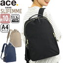 ビジネスリュック 女性 ace.GENE エース ジーン 正規品 スリファム ビジネス ビジネスバッグ リュック リュックサック 通勤 レディース きれいめ お...