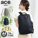 ビジネスリュック ace. GENE エース ジーン ビジネスバッグ リュックサック 14.0インチ PC対応 A4 約13L 通勤 軽量 レディース お仕事用...