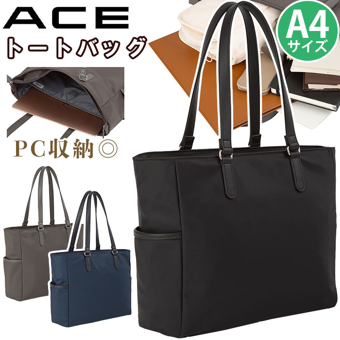 楽天市場】ACE エース（トートバッグ｜男女兼用バッグ）：バッグ