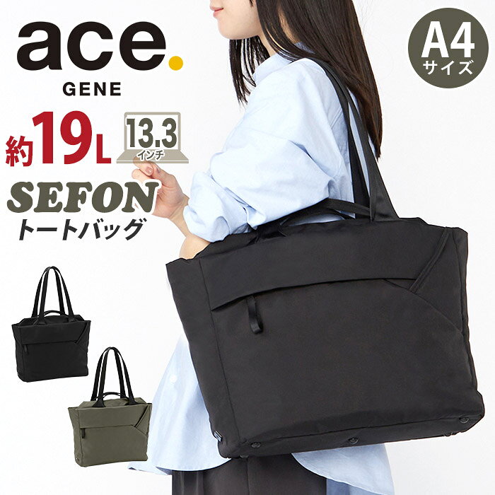 楽天市場】ACE エース（トートバッグ｜男女兼用バッグ）：バッグ