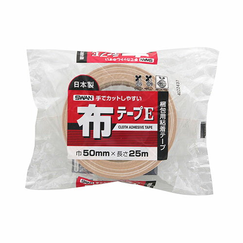 布テープE 002004200