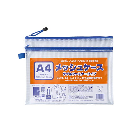 樂天商城 - たんぽぽ A4ダブルファスナー 100905085