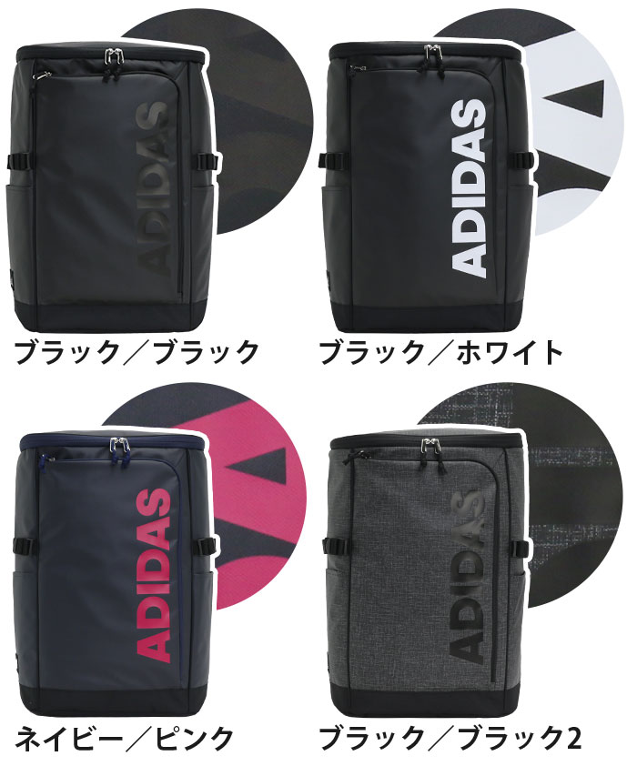 リュック 31L adidas アディダス 大容量 通学 リュックサック バックパック スクエア デイパック バック ビッグロゴ ロゴ メンズ レディース 通勤 スクール 中学生 高校生 男子 女子 学校 部活 撥水加工 はっ水 A4 B4 57575 57580