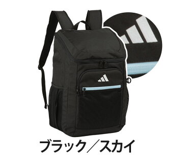 【2021年新色】 リュック 31L adidas アディダス 大容量 通学 リュックサック バックパック スクエア デイパック バック ビッグロゴ ロゴ メンズ レディース 通学用 通勤 通勤用 スクール 中学生 高校生 男子 女子 学校 部活 撥水加工 はっ水 スポーツ A4 B4 57575 57580