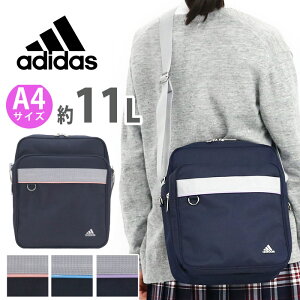 【SALE】 アディダス スクールショルダー adidas レディース ショルダーバッグ ショルダー スクールバッグ 斜めがけ 肩掛け 女の子 女性 メンズ 男性 紺 A4 通学 デイリー 街用 スポーツ おしゃれ シンプル かわいい 中学生 高校生 女子高校生 大学生 横浜型 67176