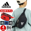 アディダス ウエストポーチ メンズ 【2024新作】 アディダス ウエストバッグ メンズ レディース adidas ウエストポーチ ジュニア キッズ ボディバッグ ワンショルダー ミニサイズ 小さめ 黒 スポーツ レジャー おしゃれ 無地 シンプル 軽量 小学生 中学生 高校生 大学生 B6 2L 【NKP】 63791