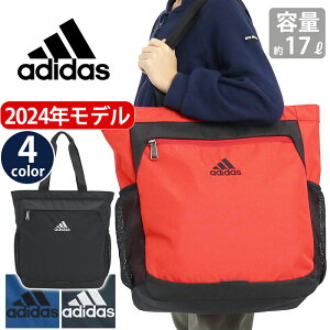 アディダス トートバッグ adidas 【2022年 春夏 新作】 メンズ レディース キッズ ジュニア トート 手持ちバッグ カバン 手提げ ユニセックス 学生 大人 人気 流行 通学 通勤 スクール 小学生 中学生 高校生 女子 男子 ジム 習い事 スポーツ シンプル A4 17L 63363