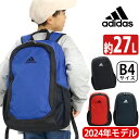 【2024新作】 アディダス リュック メンズ レディース adidas リュックサック バックパック キッズリュック キッズバッグ 黒 ジュニア キッズ スポーツ レジャー おしゃれ シンプル 軽量 通学 学生 部活 中学生 高校生 塾 習い事 人気 A4 B4 27L 63795