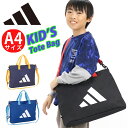 アディダス トートバッグ adidas ジュニア キッズ レッスンバッグ 2025 春夏 新作 ショルダーバッグ 手提げ カバン ジュニアバッグ キッズバッグ ...