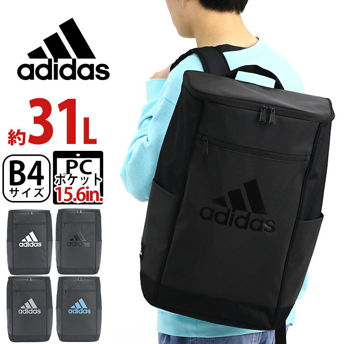 AfB_X adidas bN ʊw bNTbN obNpbN XNGA fCpbN obN S Y fB[X jZbNX w l ʋ XN[ w Z q jq ^ubg PC[ A4 B4 31L 63771