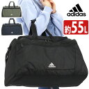 【SALE】 アディダス ボストンバッグ 大容量 adidas ライズ ボストン バッグ カバン ボストンショルダー ショルダーバッグ 通勤 通学 中学生 高校...