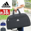 アディダス ボストンバッグ 大容量 adidas 2023 春夏 新作 キッズ ジュニア ボストン バッグ カバン ボストンショルダー ショルダーバッグ 2way 通勤 通学 小学生 中学生 高校生 学生 部活 遠征 合宿 旅行 出張 修学旅行 アウトドア ブラック 黒 A4 B4 38L 63673