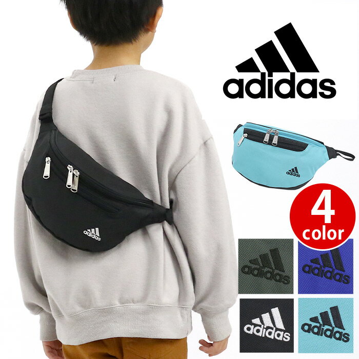 【SALE】 アディダス ウエストバッグ adidas ウエストポーチ メンズ レディース 男女兼用 ジュニア キッズ ボディバッグ ワンショルダー ミニサイズ 小さめ 黒 スポーツ スポーティ レジャー おしゃれ 無地 シンプル 軽量 軽い 中学生 高校生 大学生 人気 63521