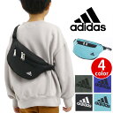 【SALE】 アディダス ウエストバッグ adidas ウエスト