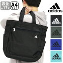 【SALE】 アディダス トートバッグ adidas メンズ レディース キッズ ジュニア トート 手持ちバッグ カバン 手提げ ユニセックス 学生 大人 人気...