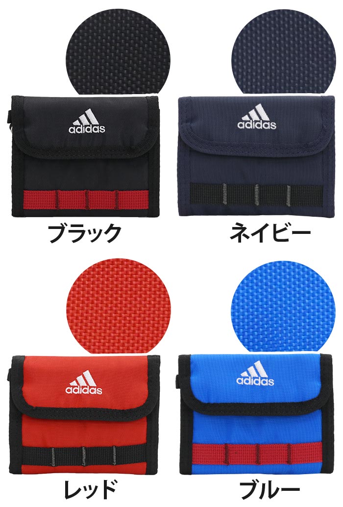 アディダス 財布 adidas 三つ折り財布 ミニ財布 メンズ 男 男の子 男性 小銭 ミニウォレット 札入れ ウォレット コインケース シンプル ブラック 黒 小学生 中学生 高校生 スポーツ 小さめ コンパクト ミニ ストラップ付き 子供 キッズ ジュニア 63472 【CL】