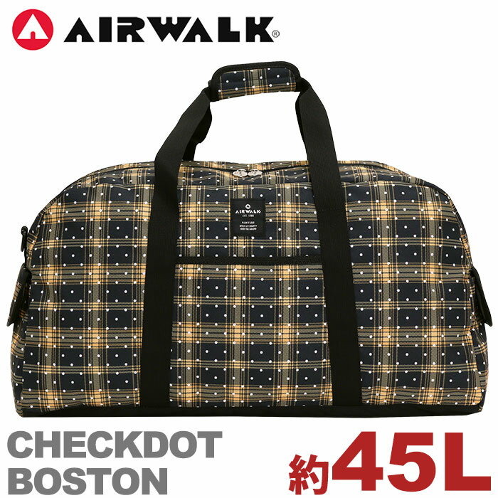 【在庫限りSALE】 AIRWALK エアウォーク ボストンバッグ スタンダード チェックドットシリーズ ボストン ショルダー付き ショルダーバッグ 旅行 修学旅行 林間学校 バッグ 45L A1803042